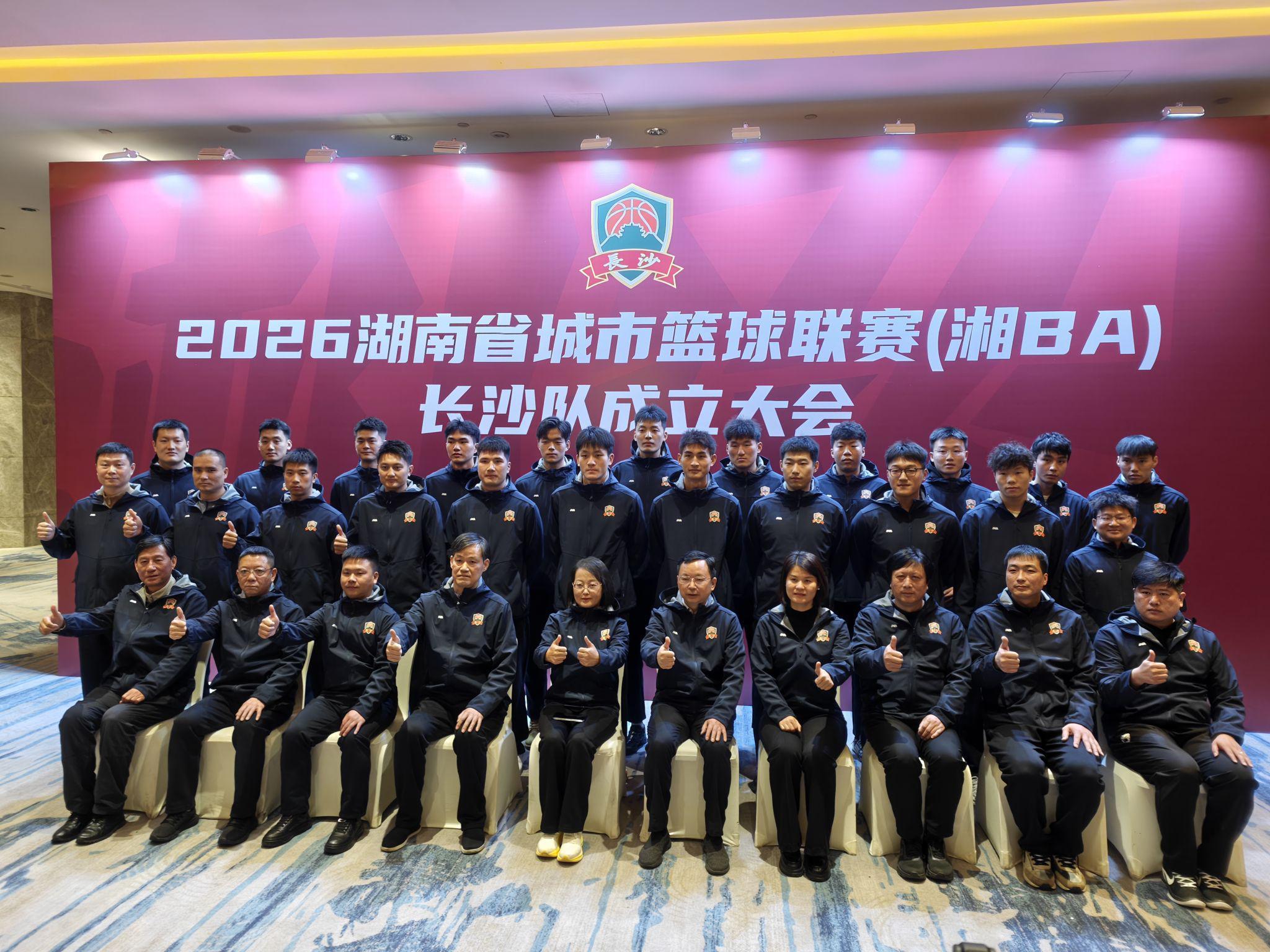 开云娱乐-2026湘BA长沙队获赠中国女篮签名篮球，球员：冠军是我们的目标